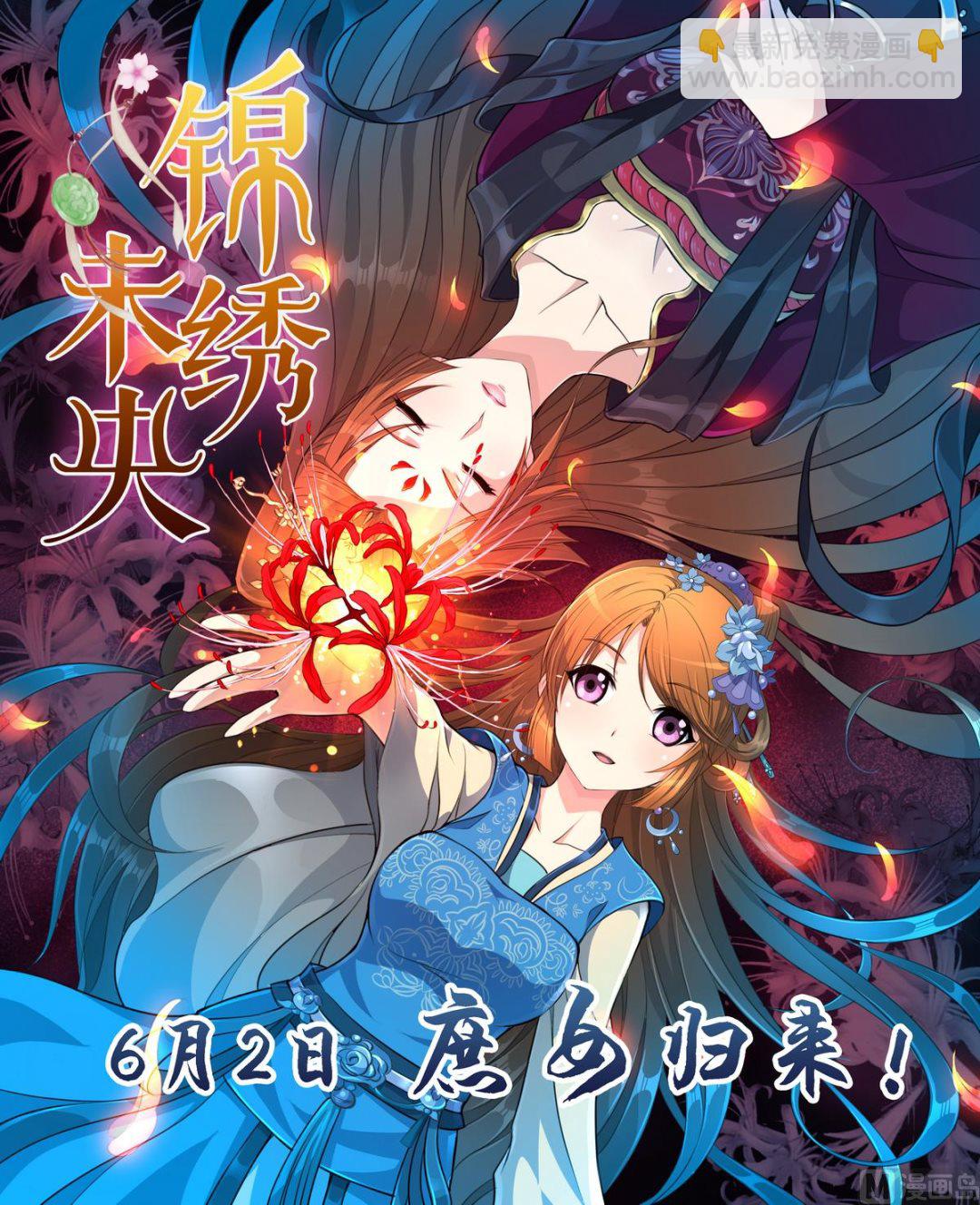 第225话 真真假假45