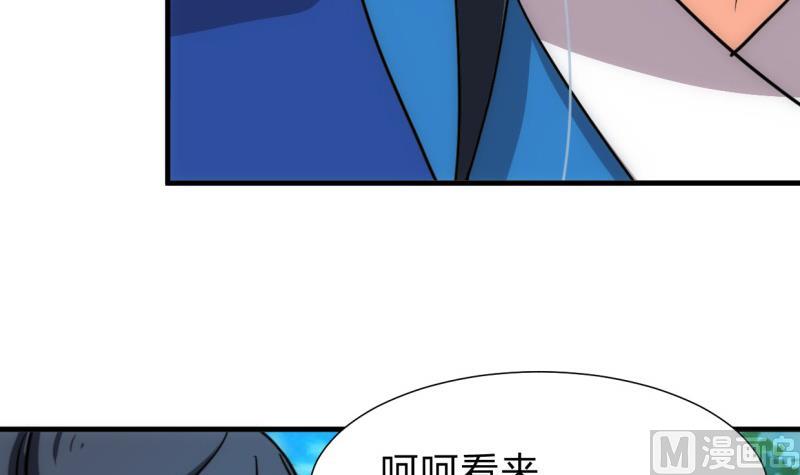 第225话 真真假假8