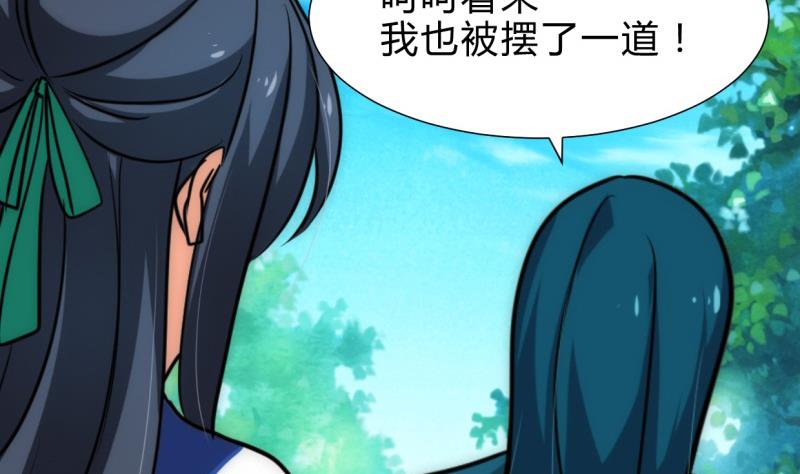 第225话 真真假假9