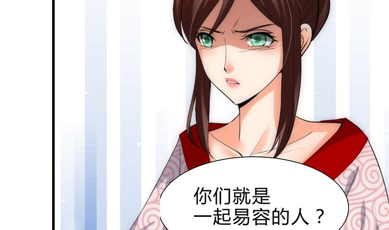 第227话 医者融的计划16