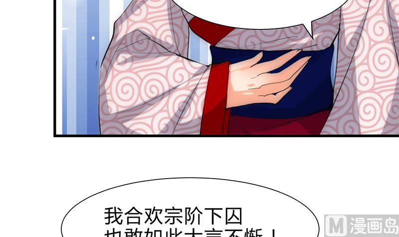 第227话 医者融的计划17