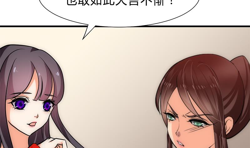 第227话 医者融的计划18