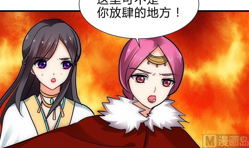 第227话 医者融的计划23