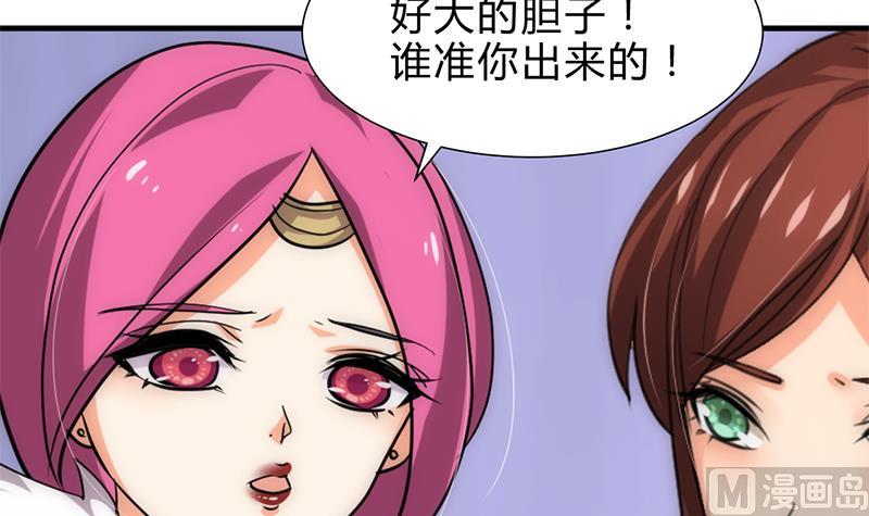 第227话 医者融的计划29