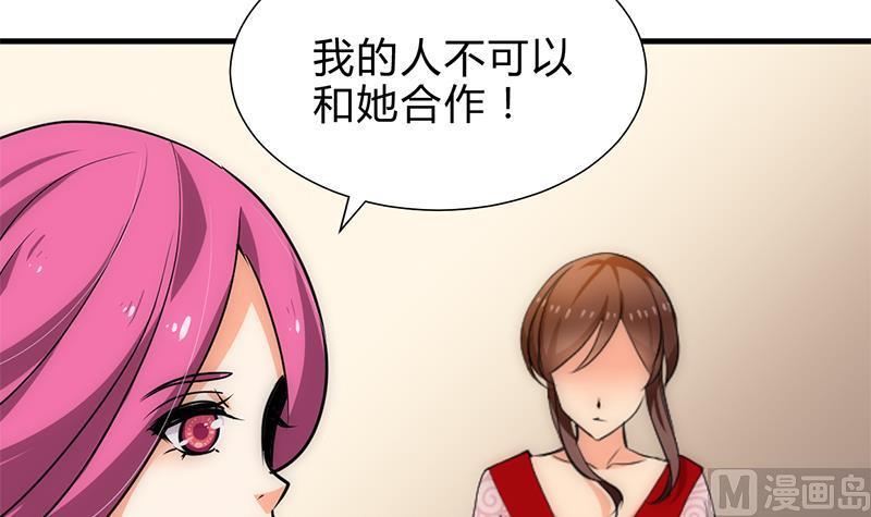 第227话 医者融的计划38