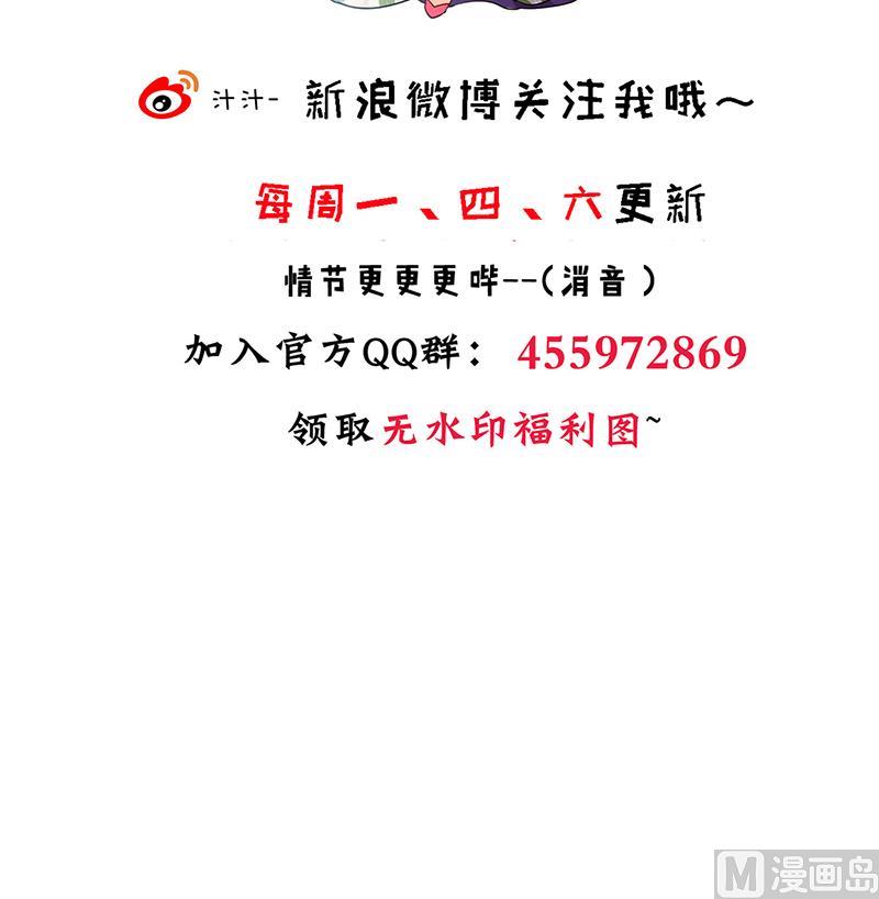 第227话 医者融的计划44