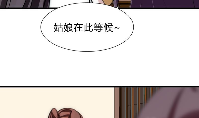 第227话 医者融的计划6
