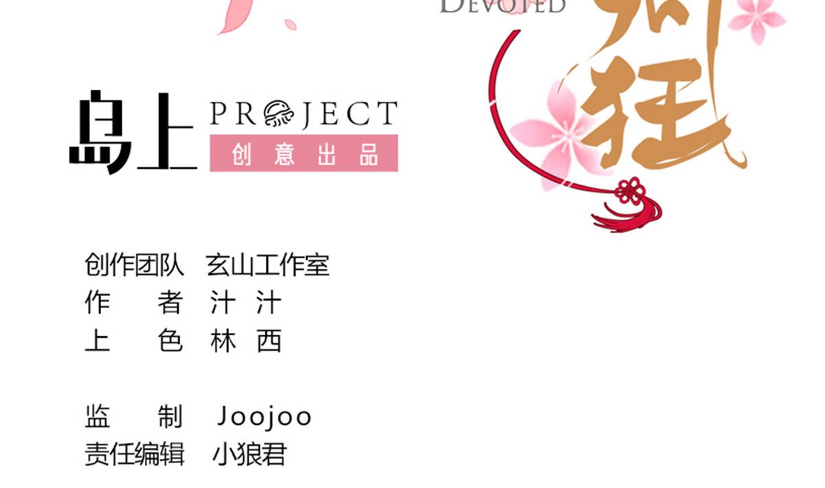 第228话 探秘1