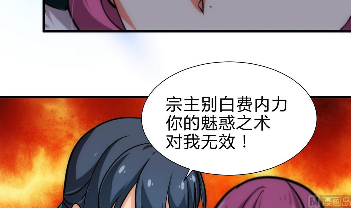 第228话 探秘11