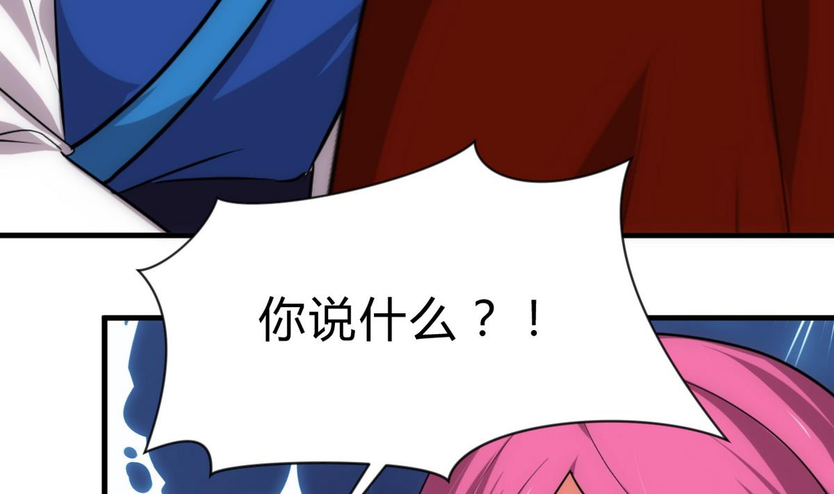 第228话 探秘13