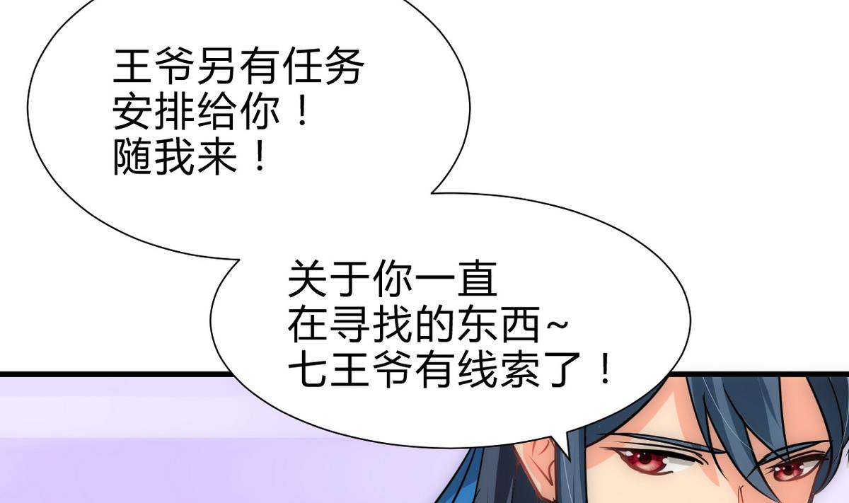 第228话 探秘16