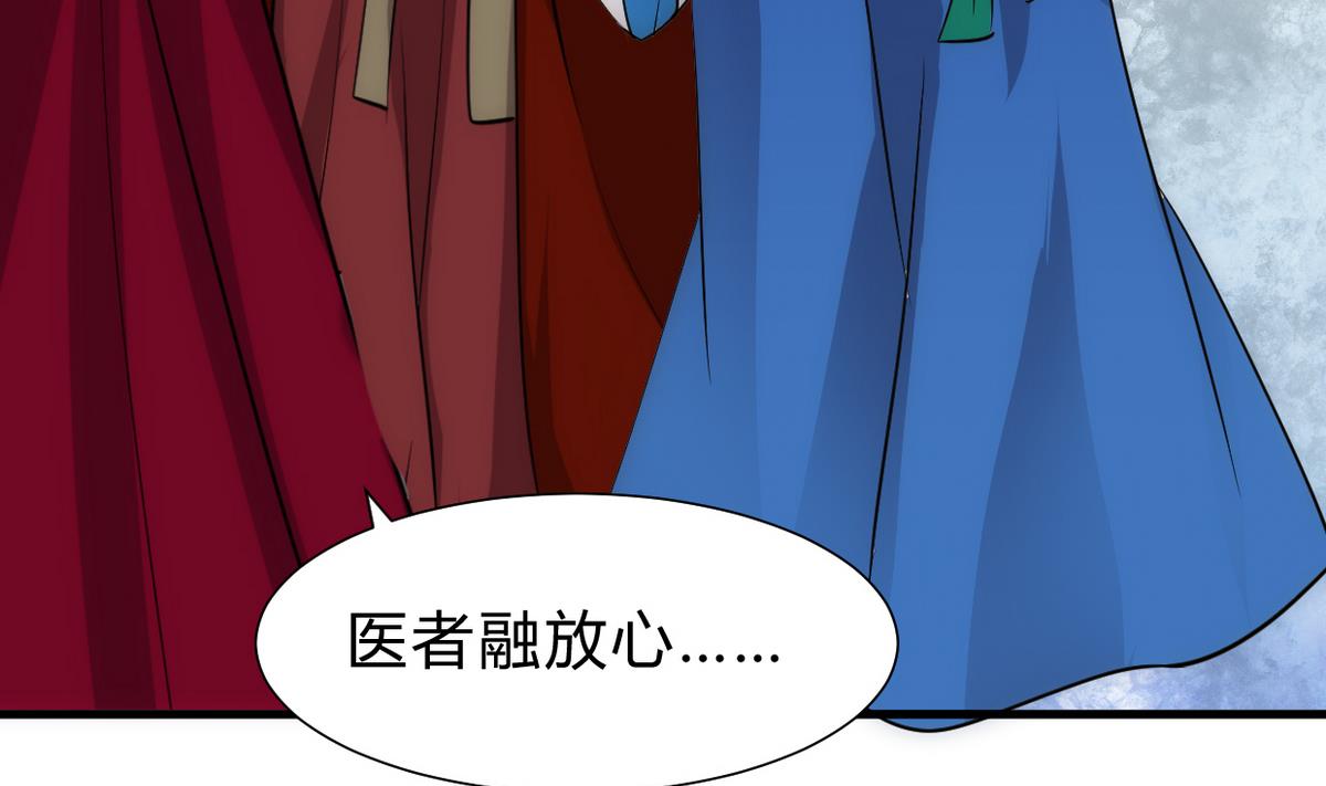 第228话 探秘21