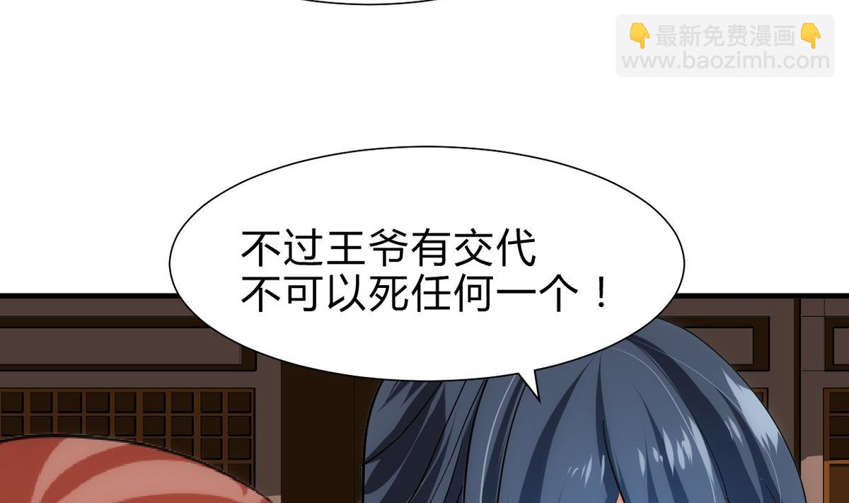 第228话 探秘22