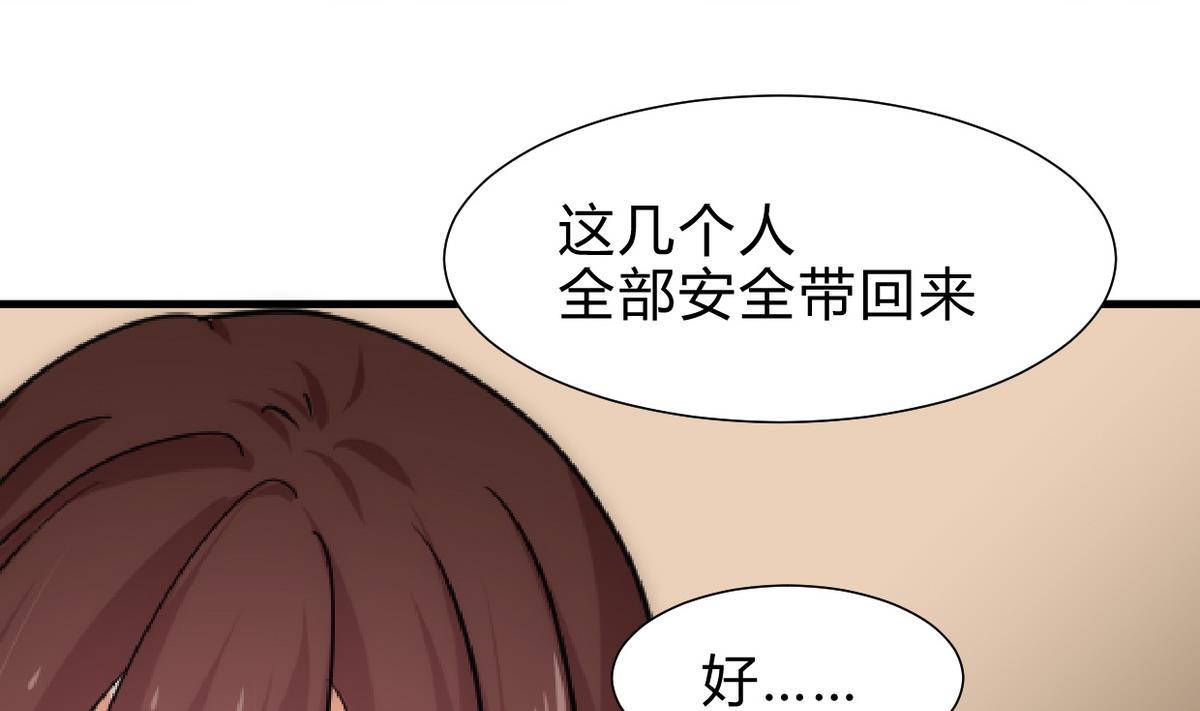 第228话 探秘25