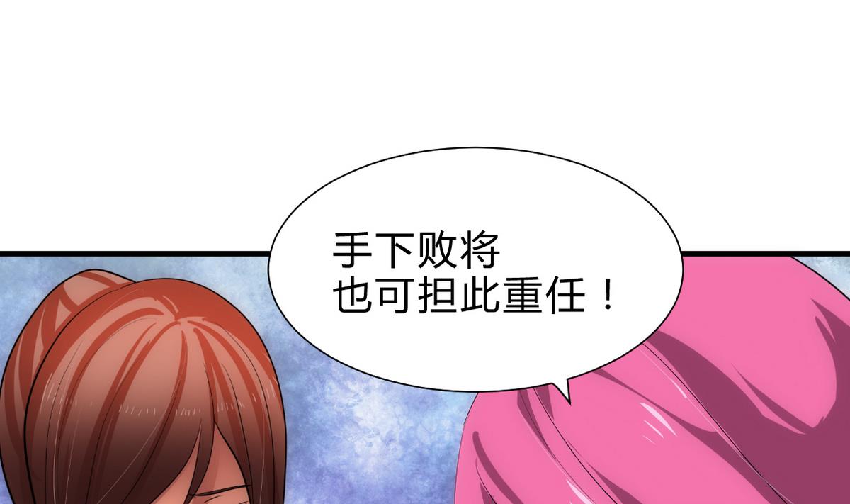 第228话 探秘3