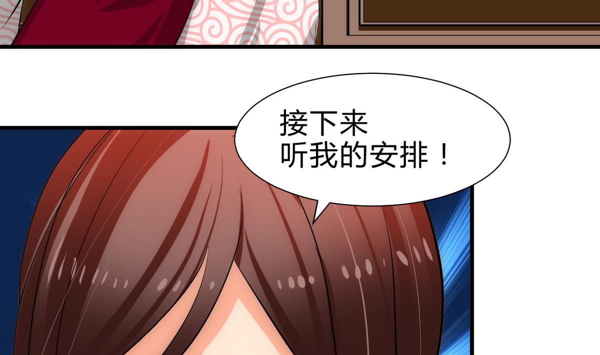 第228话 探秘30