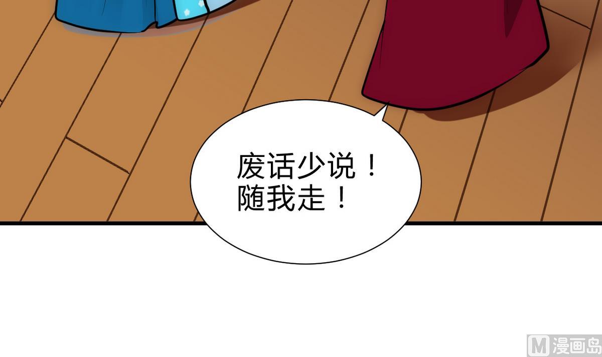 第228话 探秘35