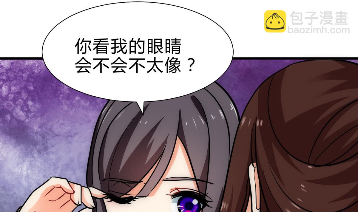 第228话 探秘36