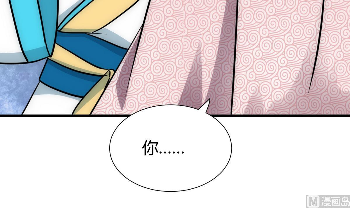 第228话 探秘38