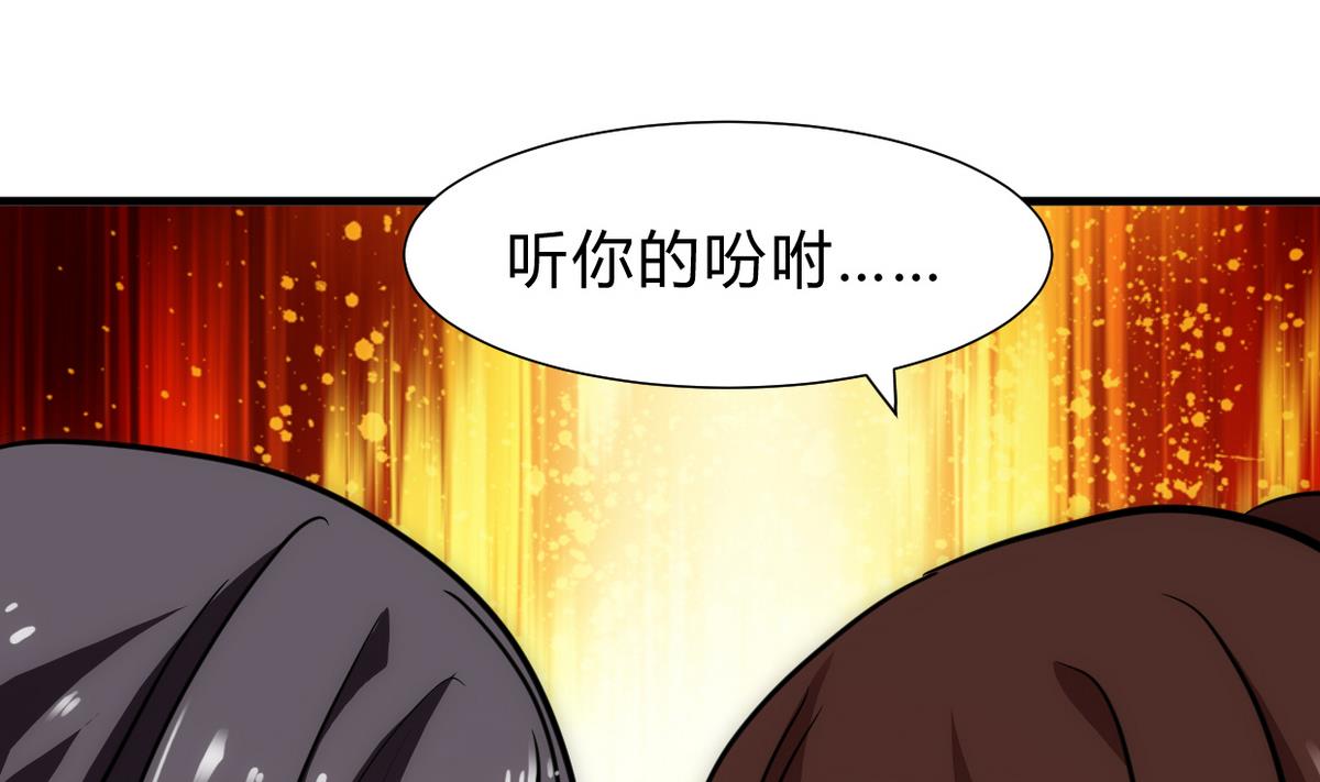 第228话 探秘39