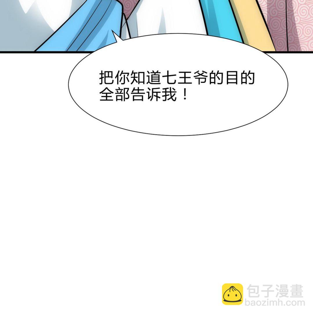 第228话 探秘42