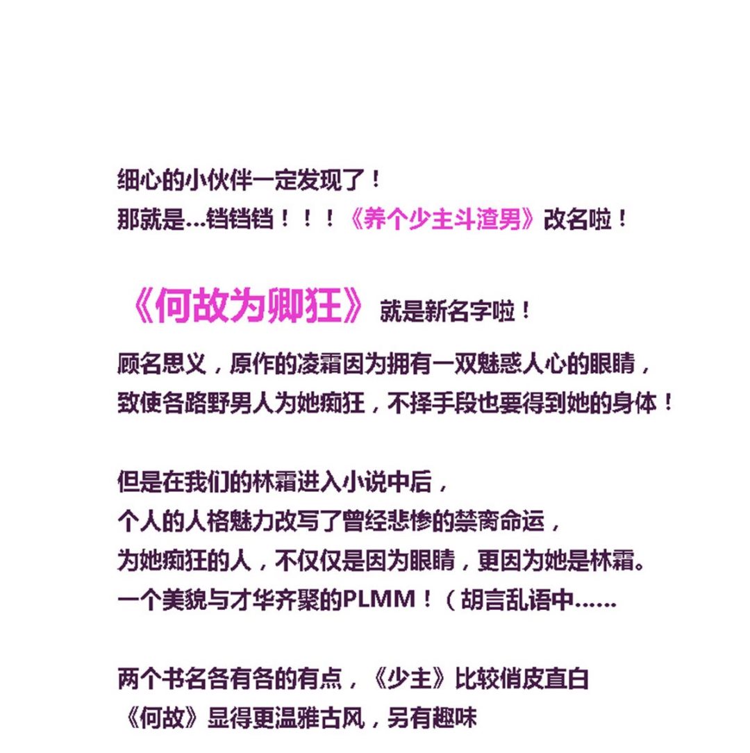 第228话 探秘43