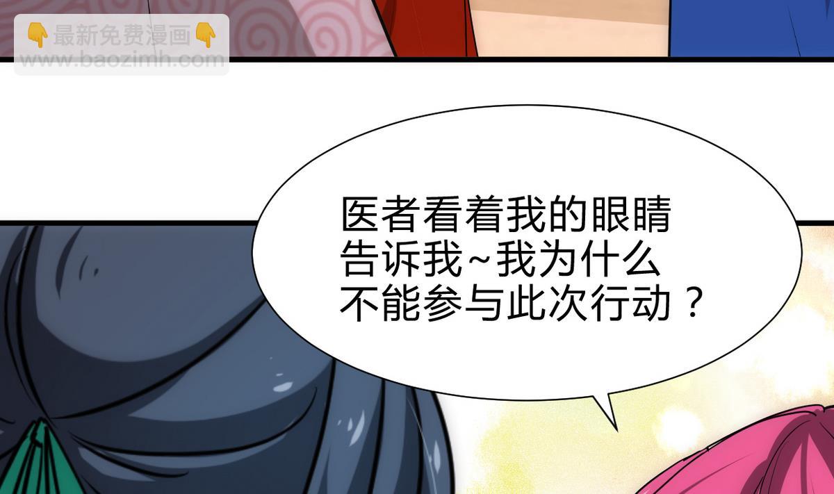第228话 探秘7