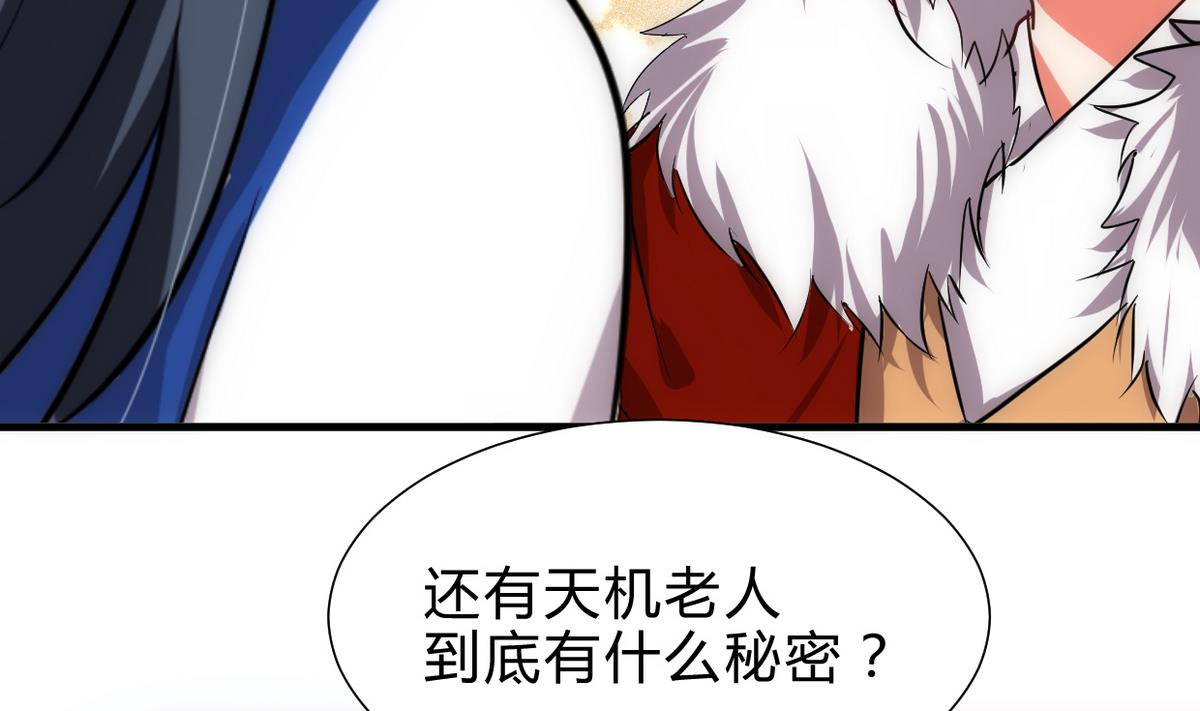 第228话 探秘9