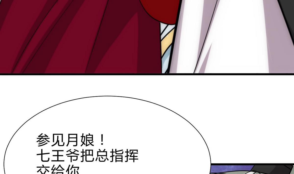 第230话 行动33