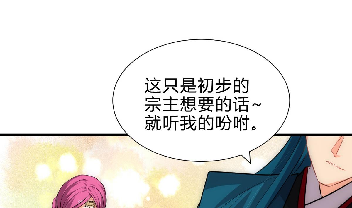 第233话 入魔16