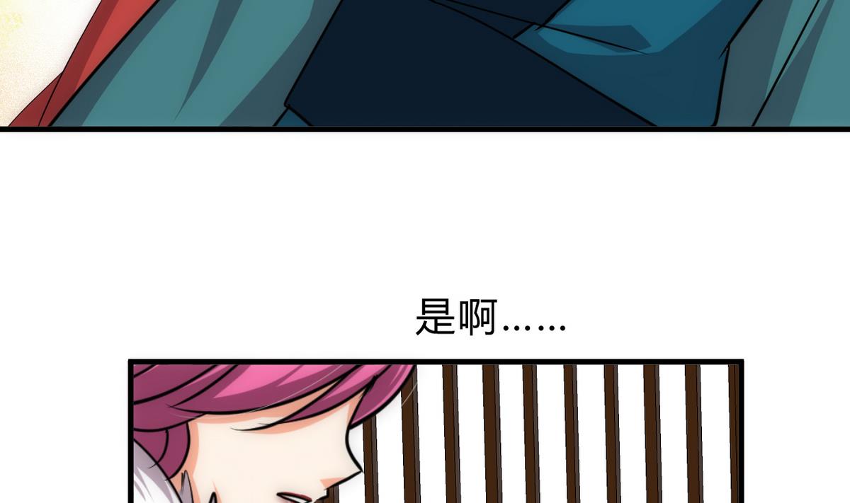 第233话 入魔18