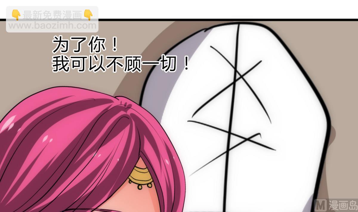 第233话 入魔26