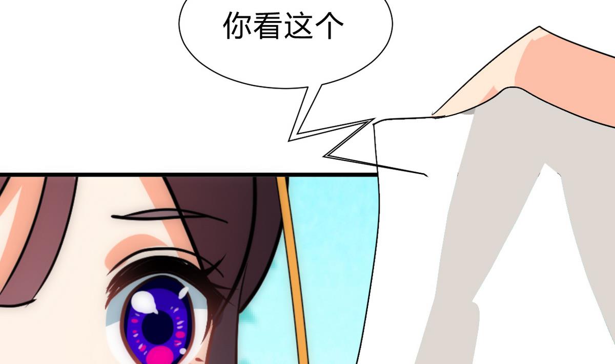 第233话 入魔33