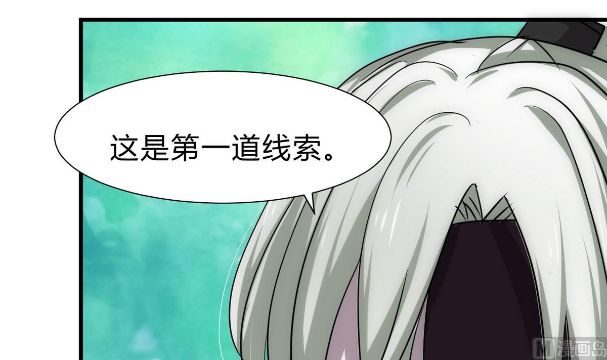 第233话 入魔35