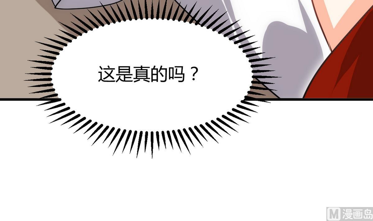 第233话 入魔5