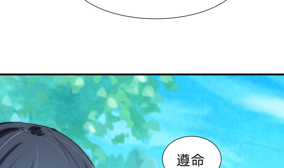 第235话 陌生人19