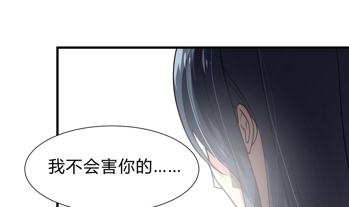 第236话 步步为营1
