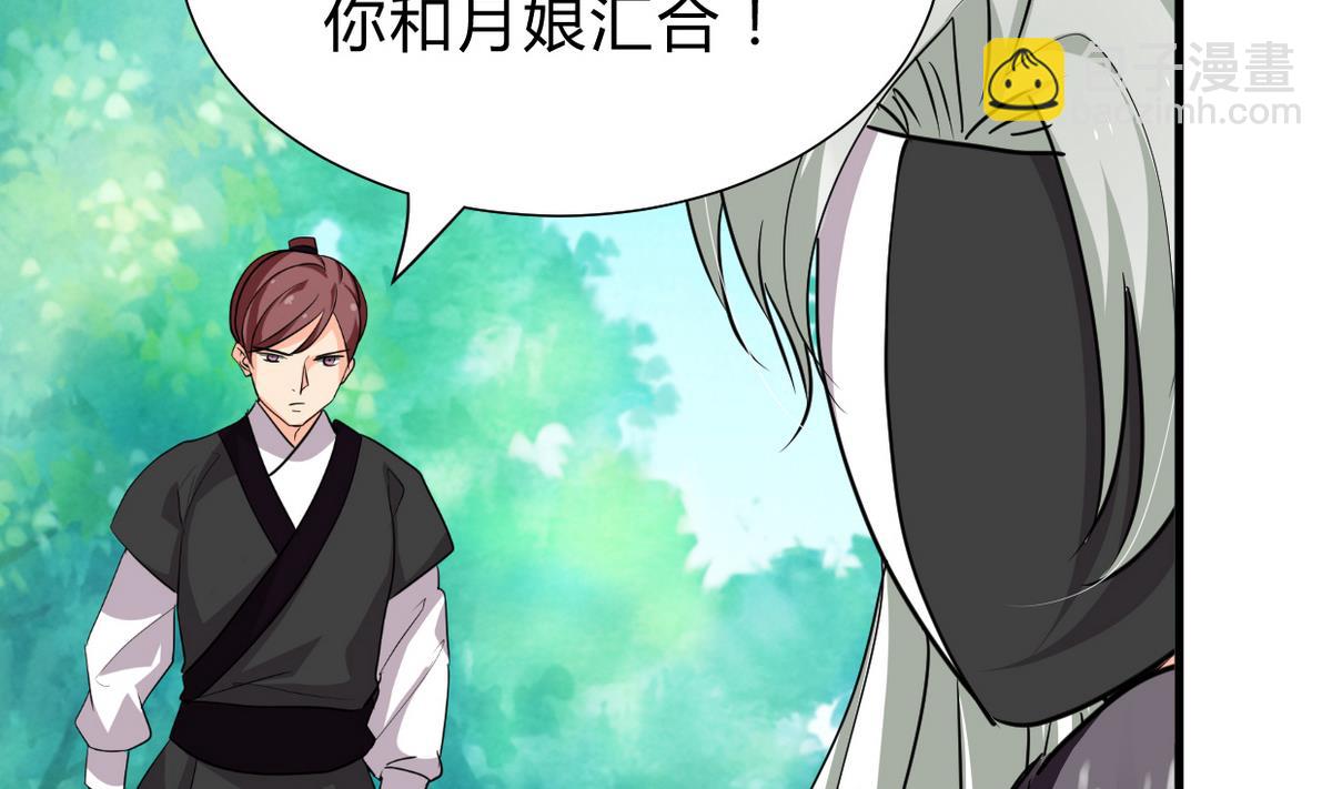 第236话 步步为营16