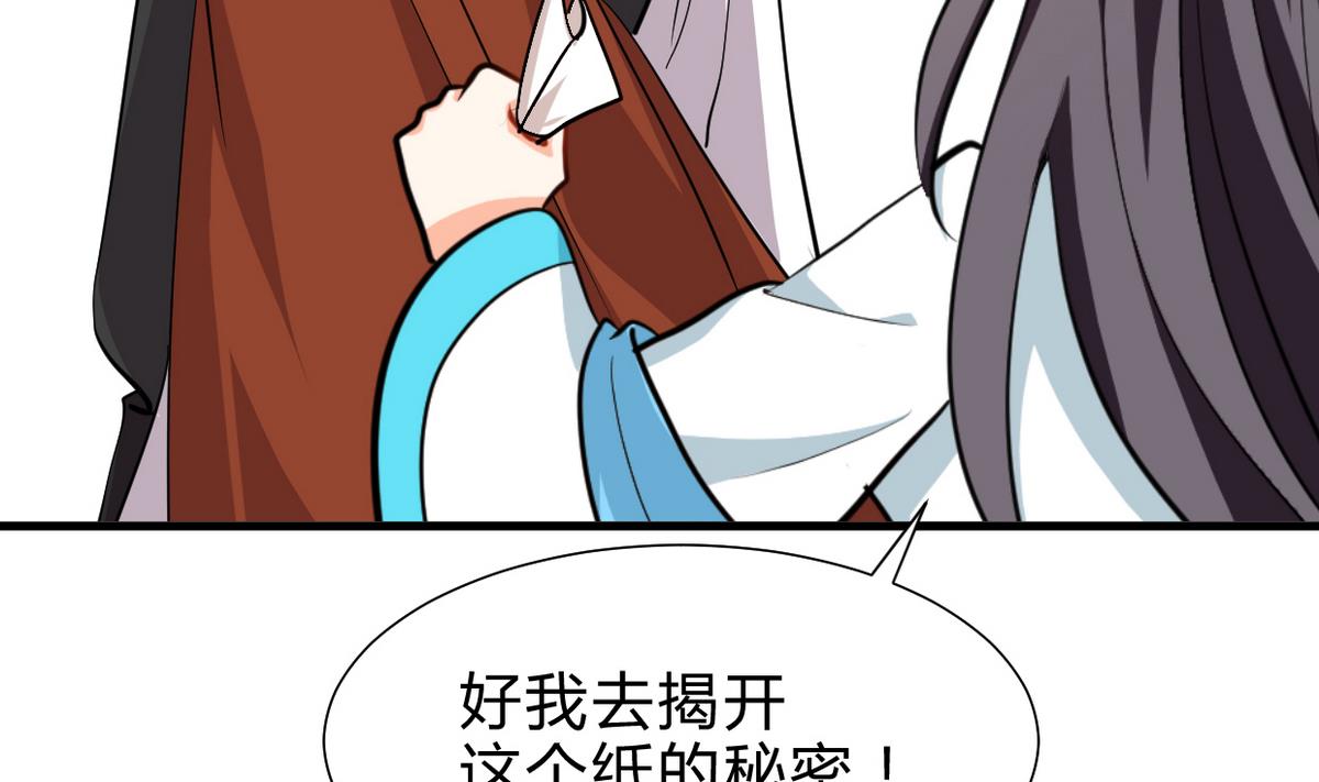 第236话 步步为营20