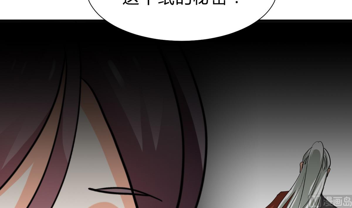第236话 步步为营21