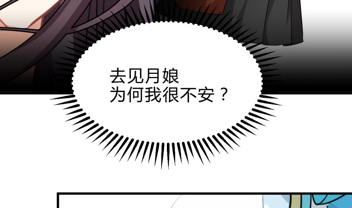 第236话 步步为营23