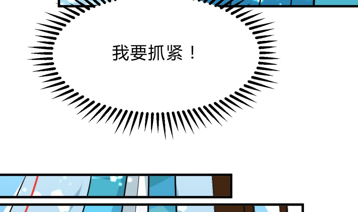 第236话 步步为营26