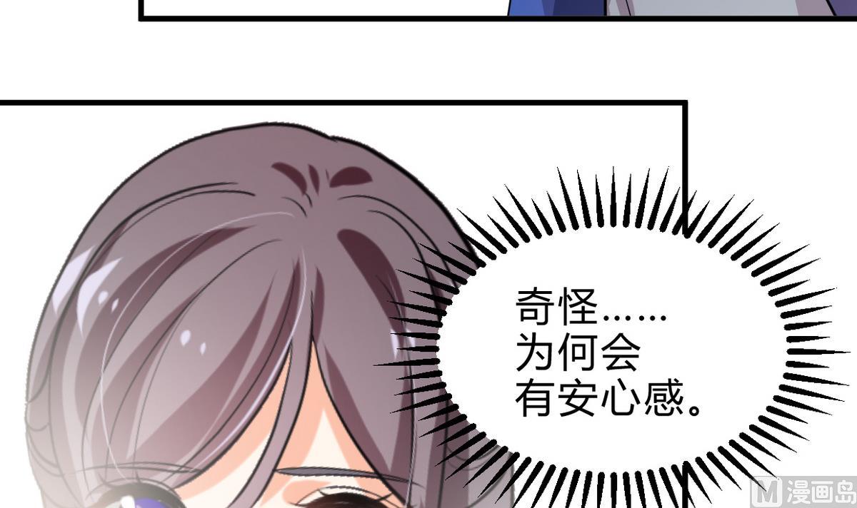 第236话 步步为营3