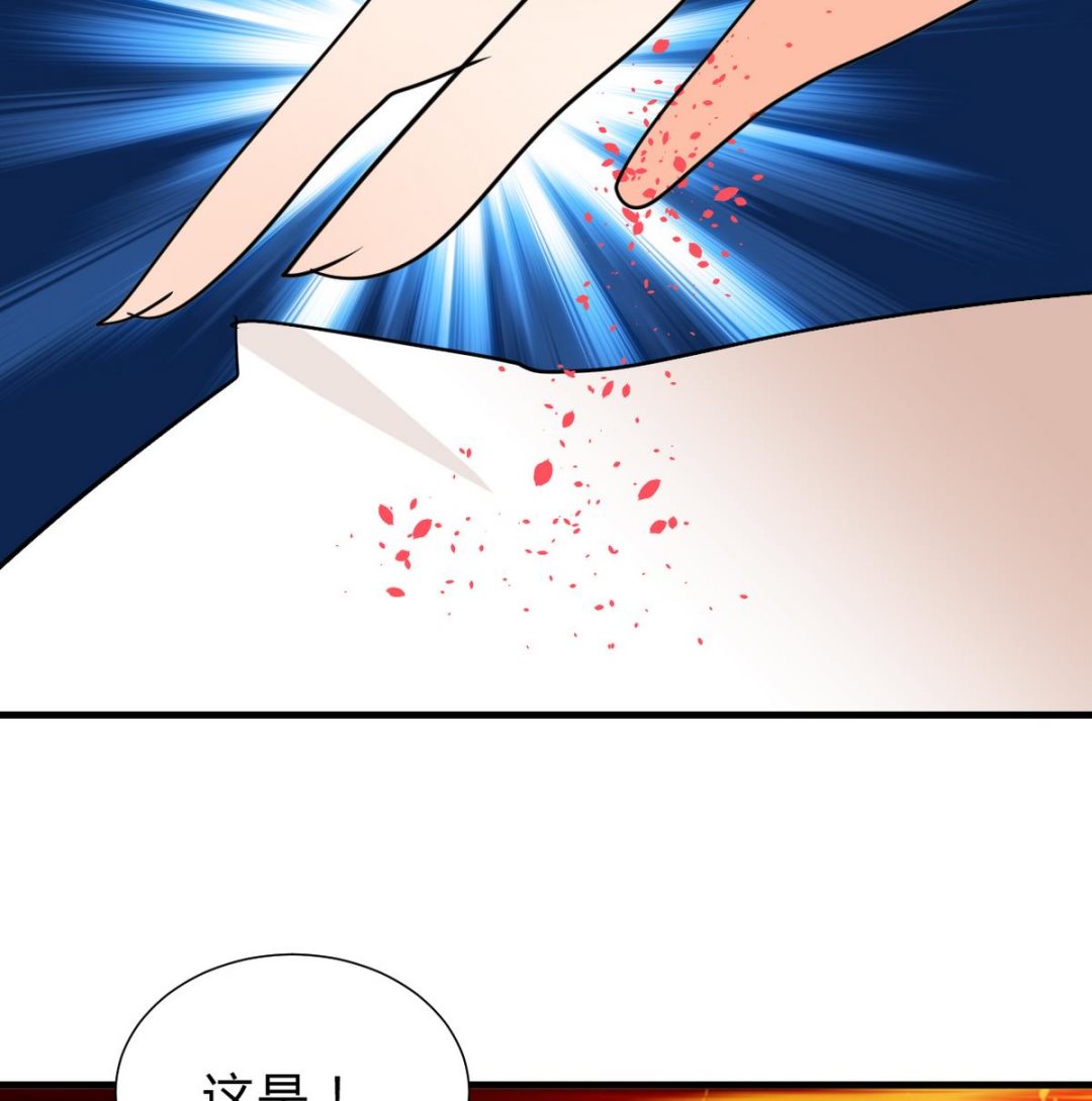 第236话 步步为营34