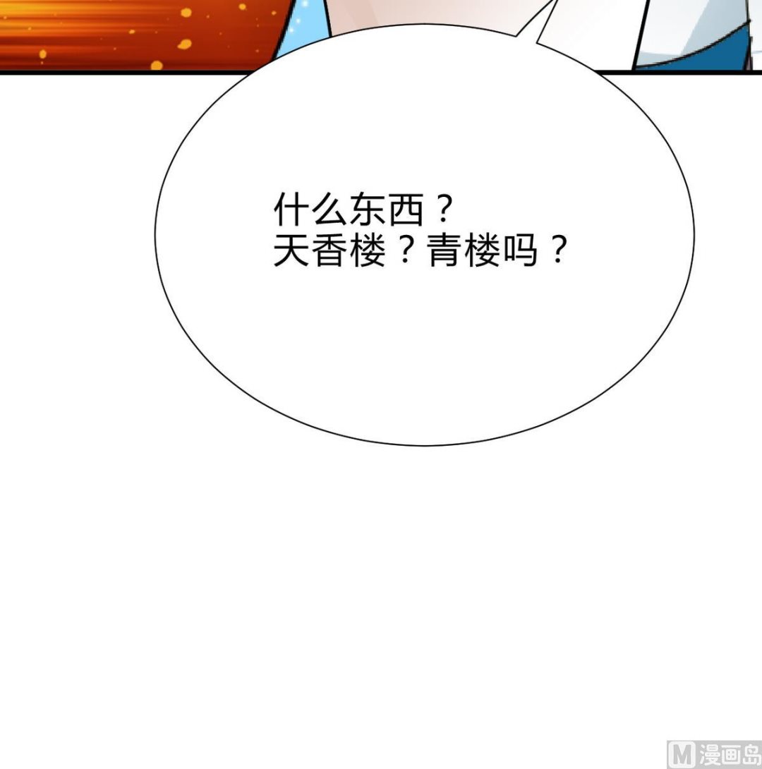 第236话 步步为营36