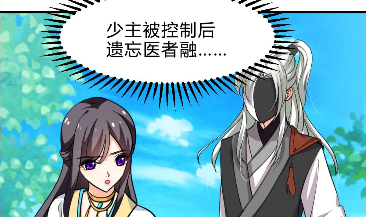 第236话 步步为营5