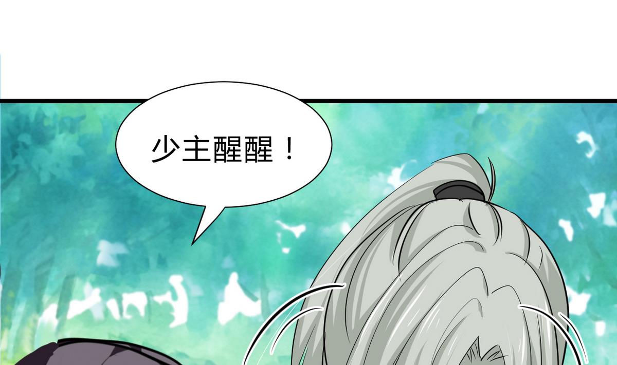 第236话 步步为营7