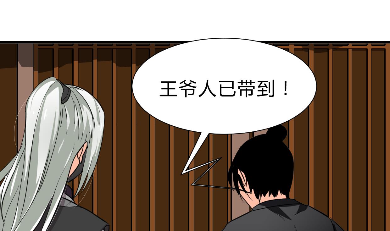 第237话 流水无情1