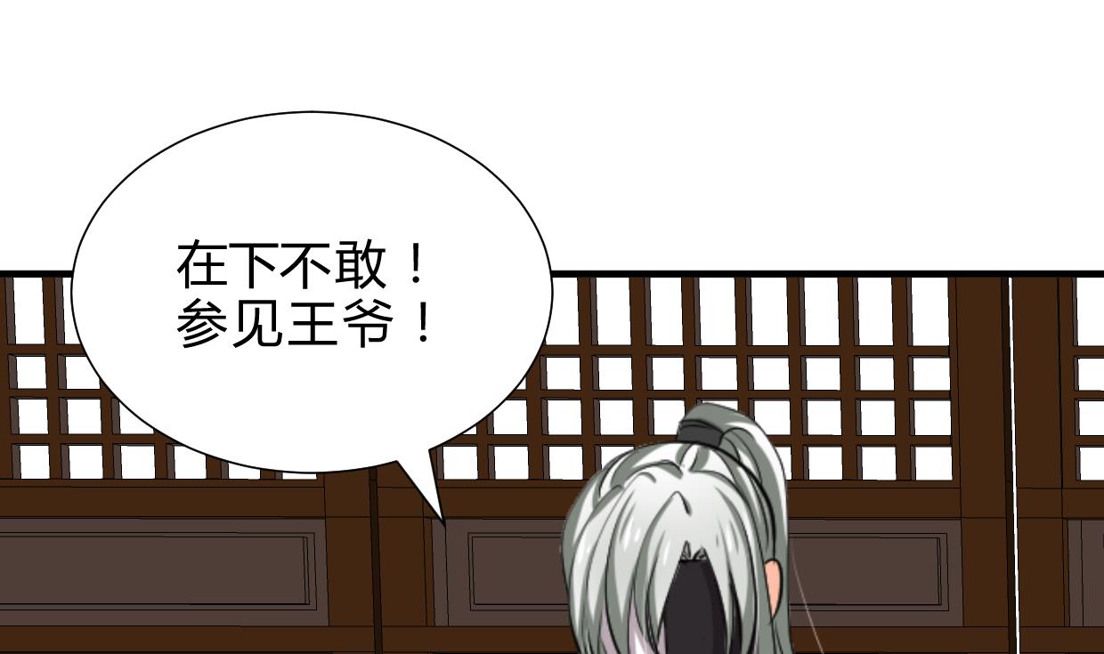 第237话 流水无情11