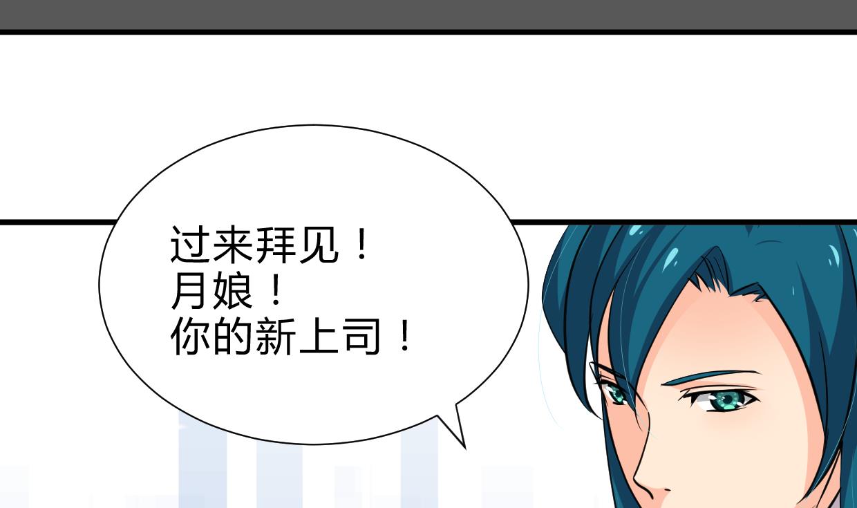 第237话 流水无情14